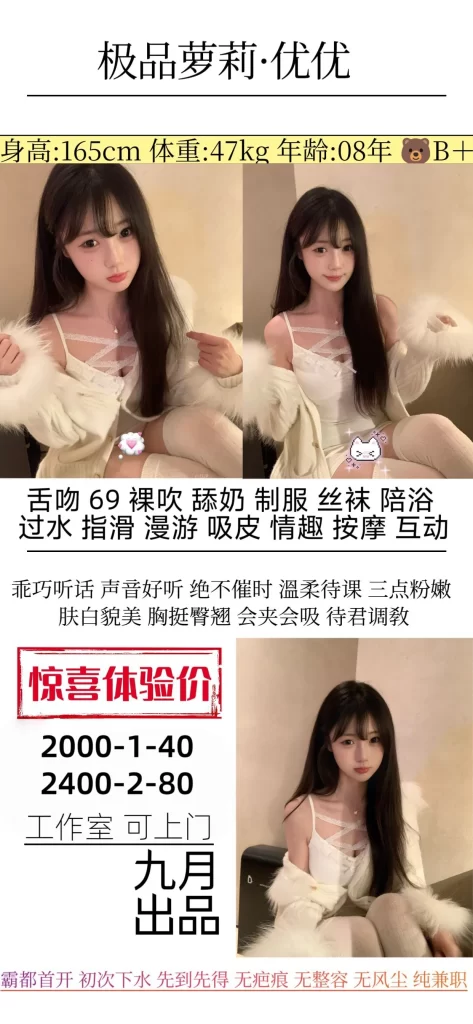 九月-优优鬼谷子优选鬼谷子优选