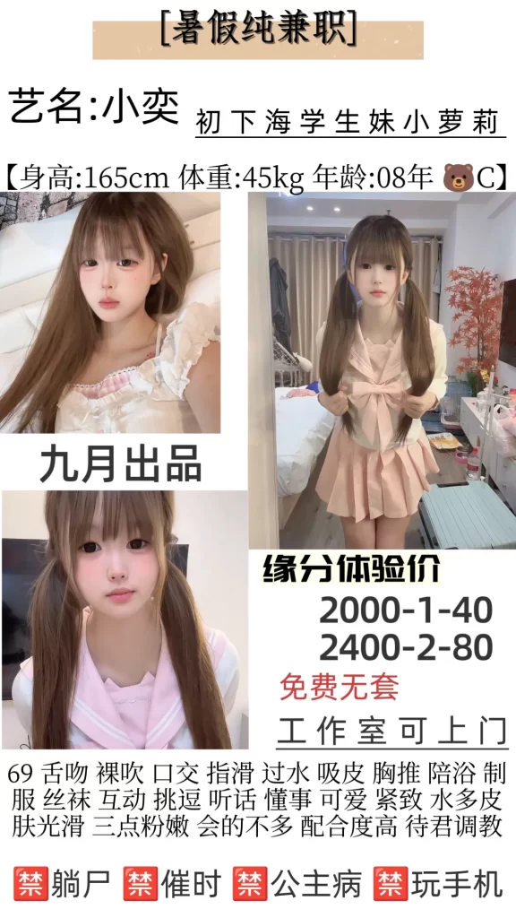 九月-小奕鬼谷子优选鬼谷子优选