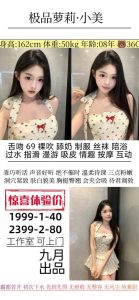九月-小美鬼谷子优选鬼谷子优选