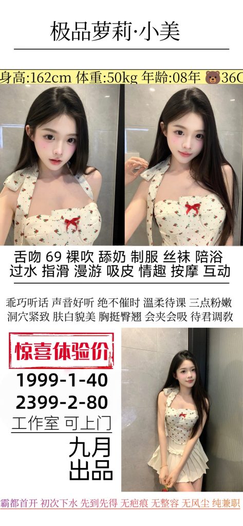 九月-小美鬼谷子优选鬼谷子优选