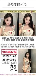九月-小美鬼谷子优选鬼谷子优选