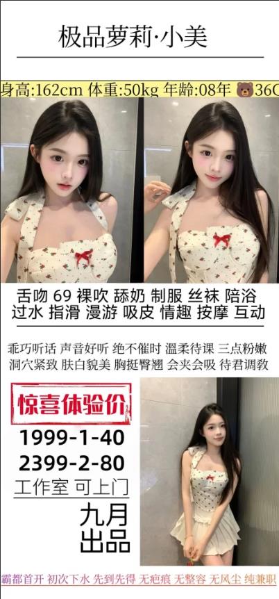 九月-小美鬼谷子优选鬼谷子优选