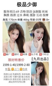 九月-极品少御鬼谷子优选鬼谷子优选