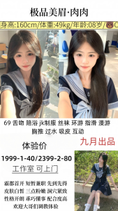 九月-肉肉鬼谷子优选鬼谷子优选