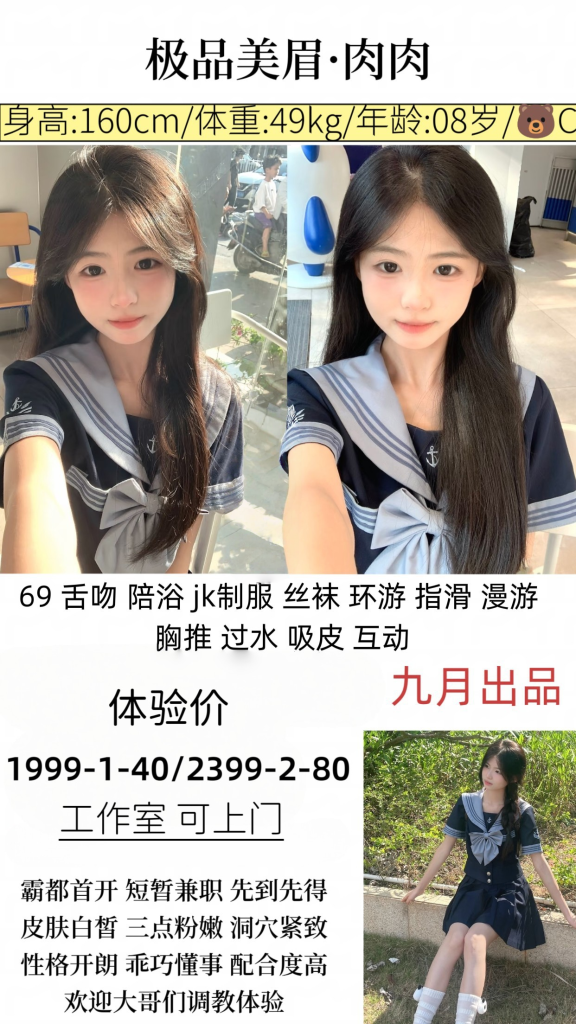 九月-肉肉鬼谷子优选鬼谷子优选