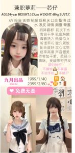 九月-芯仔鬼谷子优选鬼谷子优选