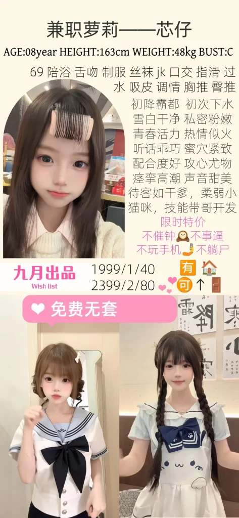 九月-芯仔鬼谷子优选鬼谷子优选