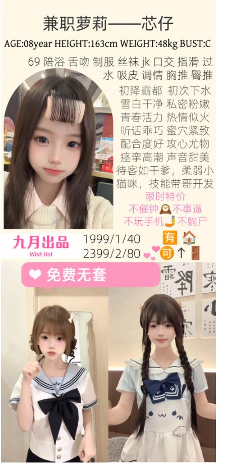 九月-芯仔鬼谷子优选鬼谷子优选