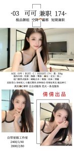 倩倩-可可鬼谷子优选鬼谷子优选