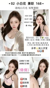 倩倩-小白花鬼谷子优选鬼谷子优选