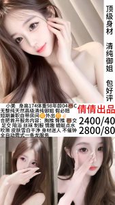 倩倩-小美鬼谷子优选鬼谷子优选
