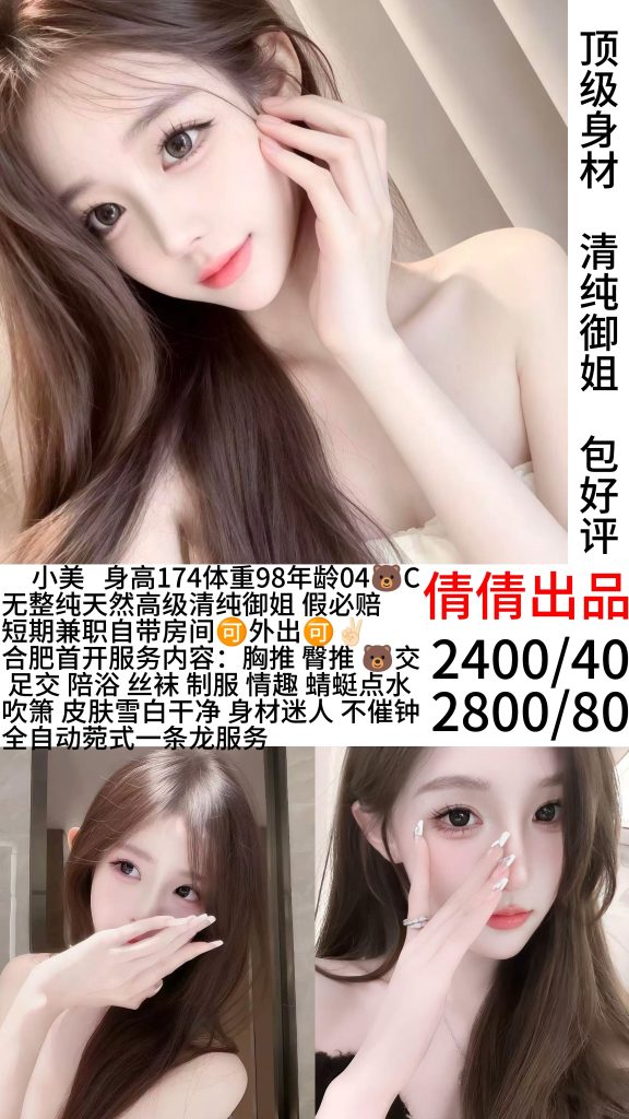 倩倩-小美鬼谷子优选鬼谷子优选
