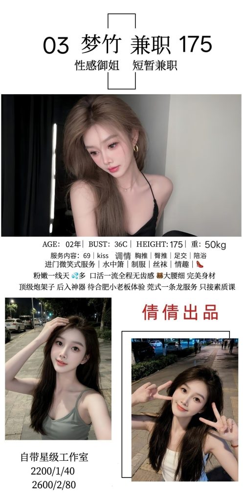 倩倩-梦竹鬼谷子优选鬼谷子优选