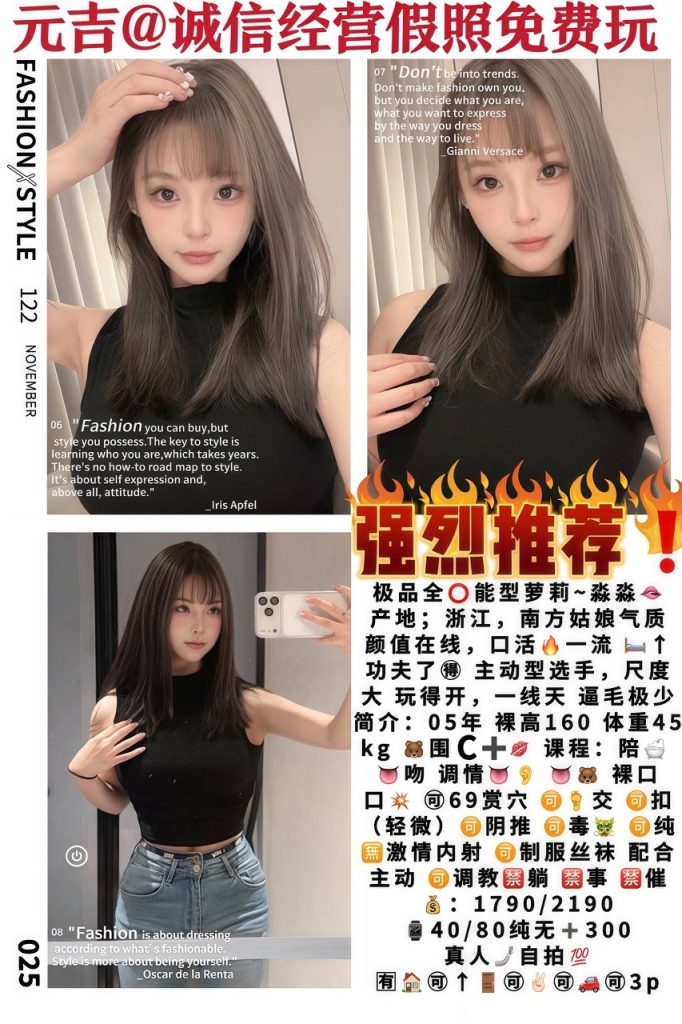 元吉-淼淼鬼谷子优选鬼谷子优选