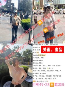 关雨-幼师鬼谷子优选鬼谷子优选
