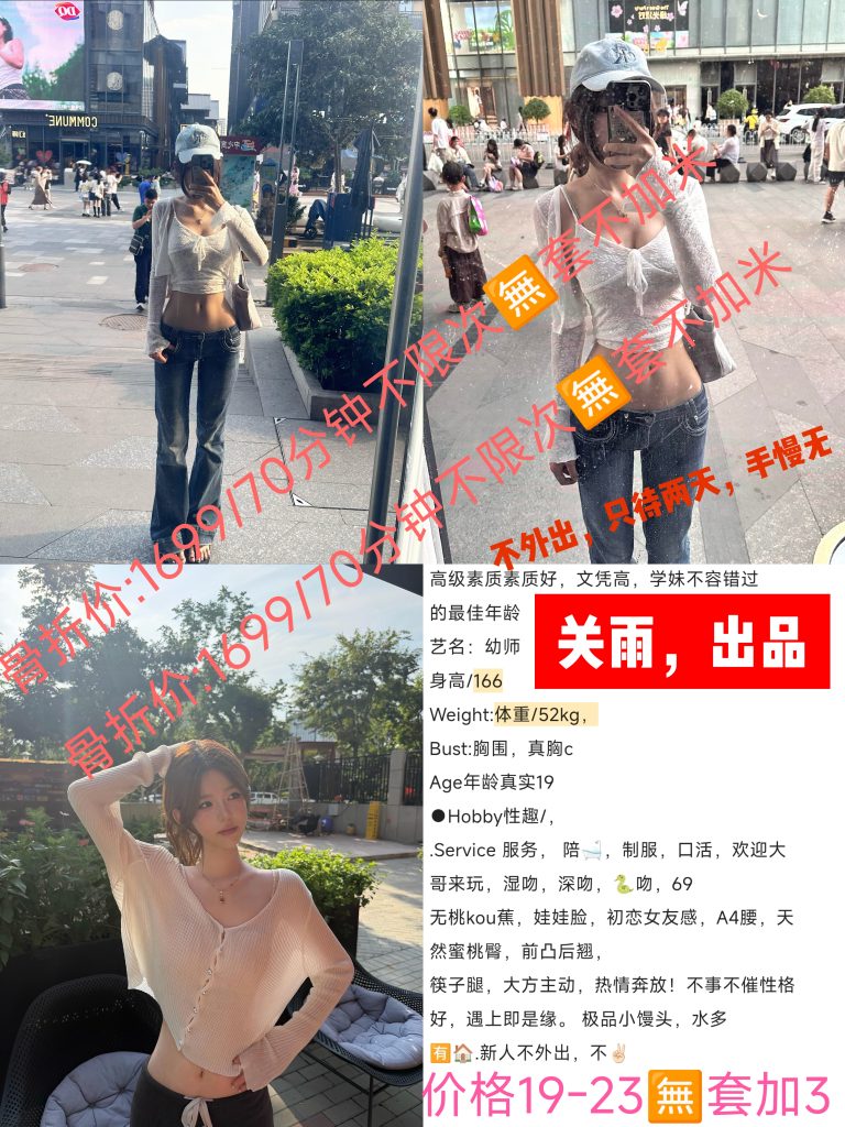 关雨-幼师鬼谷子优选鬼谷子优选