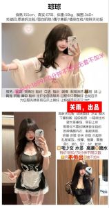 关雨-球球鬼谷子优选鬼谷子优选