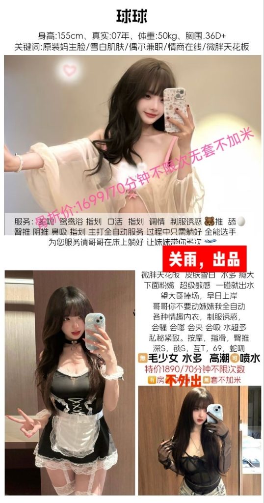 关雨-球球鬼谷子优选鬼谷子优选