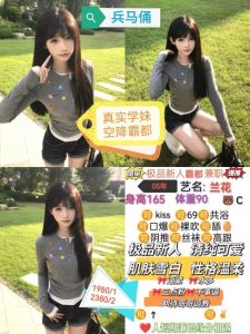 兵马俑-兰花鬼谷子优选鬼谷子优选