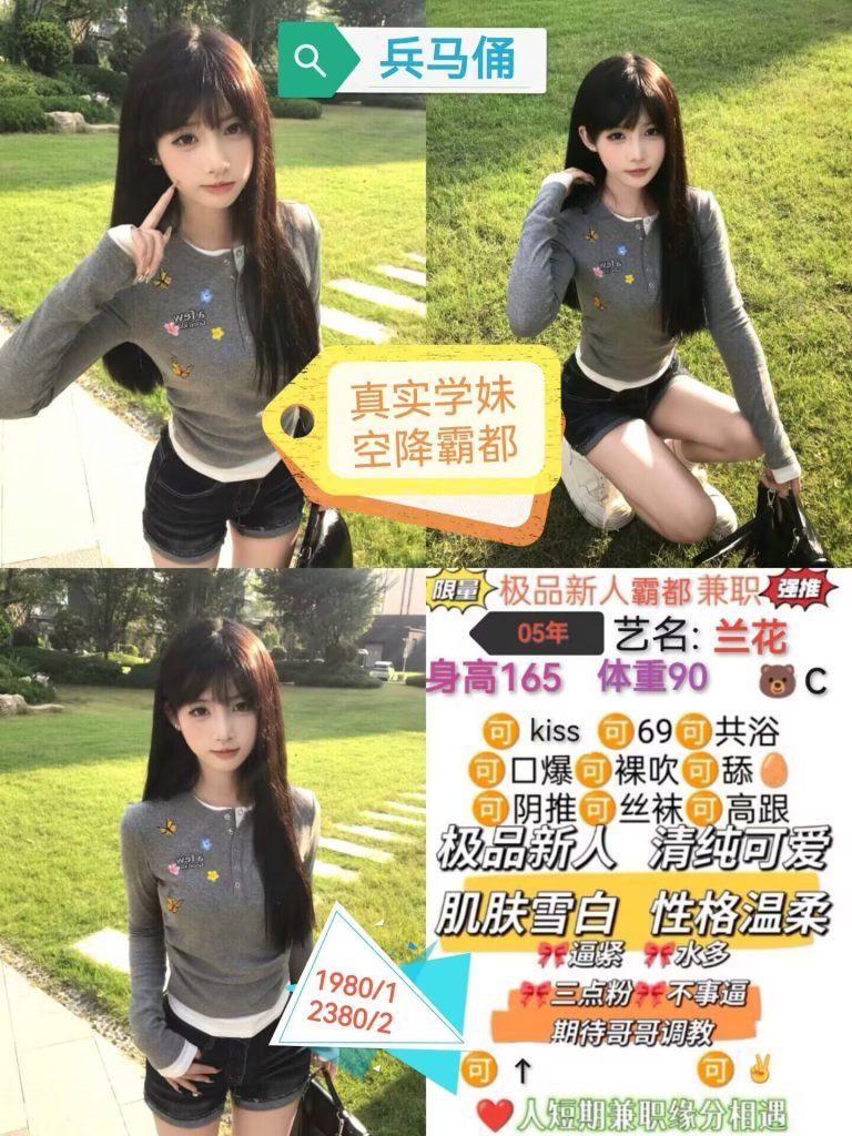 兵马俑-兰花鬼谷子优选鬼谷子优选