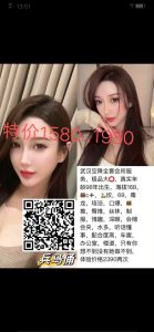 兵马俑-武汉空降鬼谷子优选鬼谷子优选