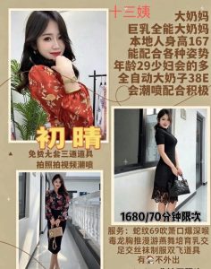 十三姨-大奶妈鬼谷子优选鬼谷子优选