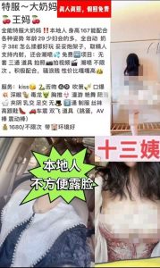 十三姨-王妈鬼谷子优选鬼谷子优选