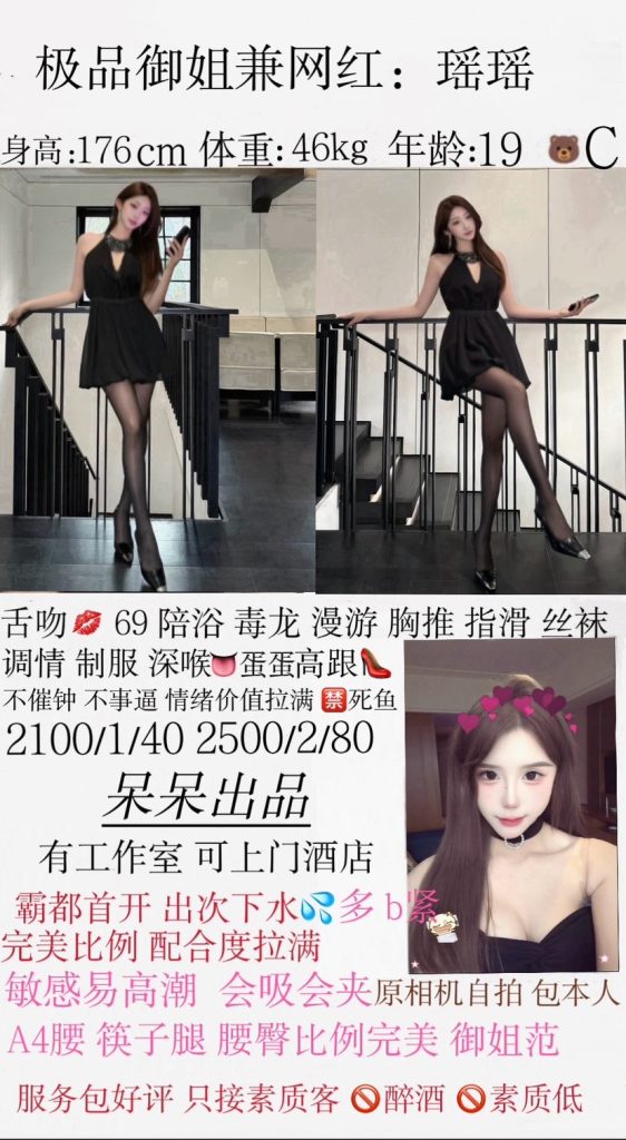 呆呆-瑶瑶鬼谷子优选鬼谷子优选