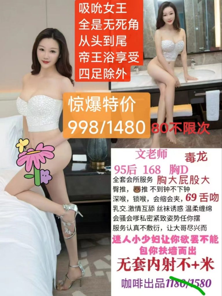 咖啡-文老师鬼谷子优选鬼谷子优选