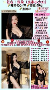 唐老鸭-云朵鬼谷子优选鬼谷子优选