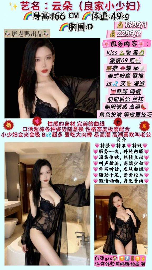 唐老鸭-云朵鬼谷子优选鬼谷子优选