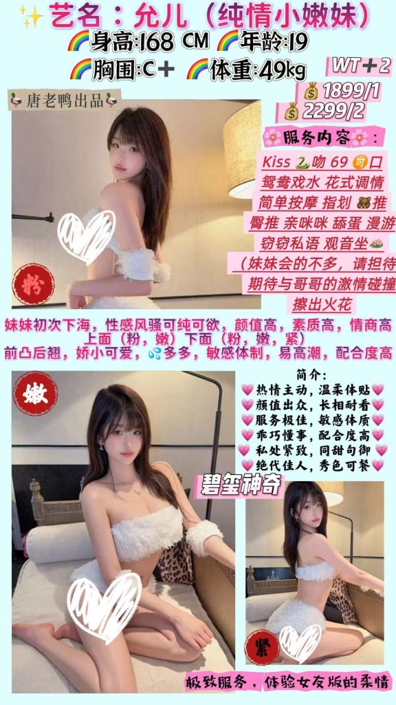 唐老鸭-允儿鬼谷子优选鬼谷子优选
