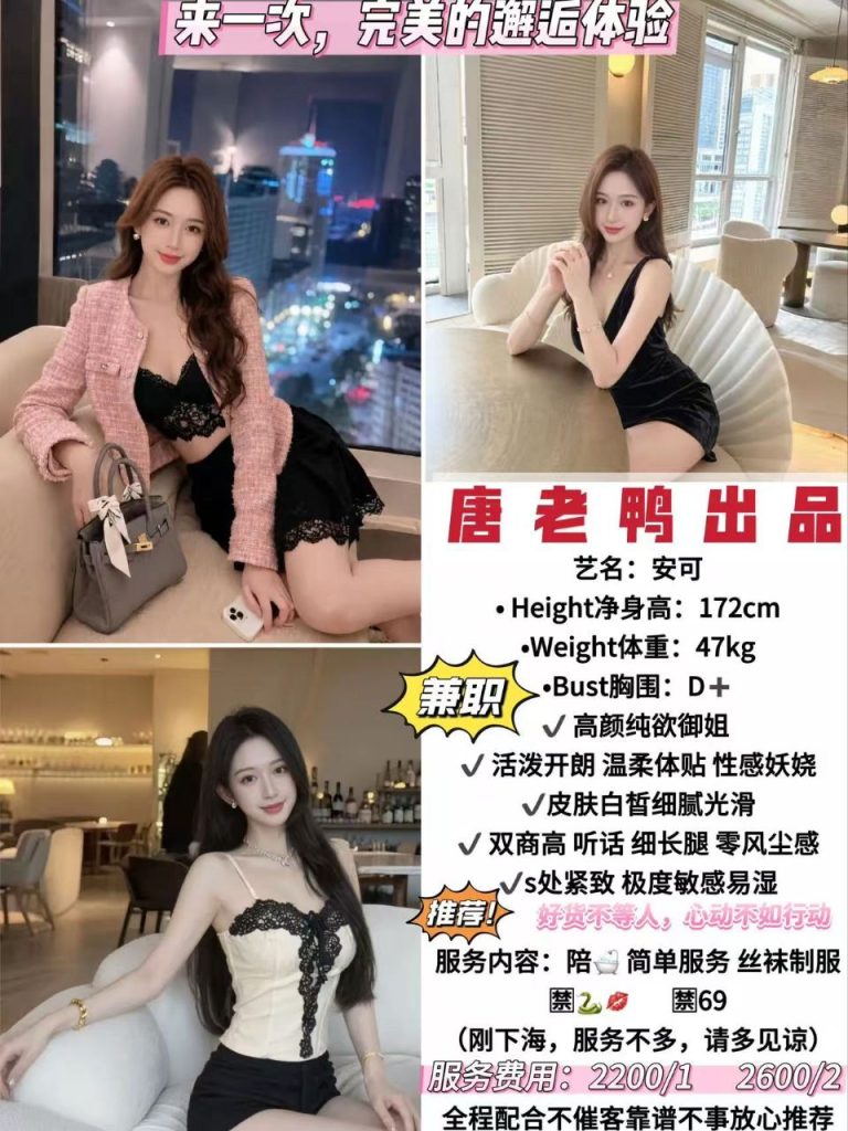 唐老鸭-安可鬼谷子优选鬼谷子优选