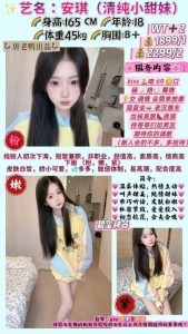 唐老鸭-安琪鬼谷子优选鬼谷子优选