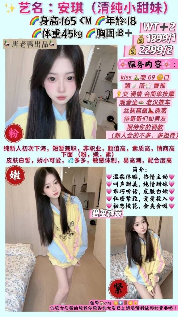 唐老鸭-安琪鬼谷子优选鬼谷子优选