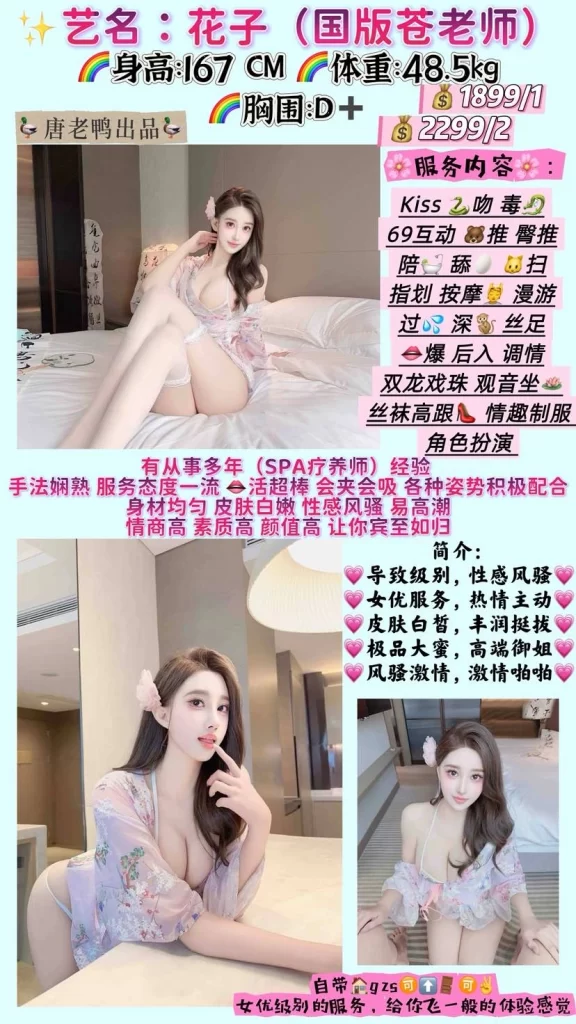 唐老鸭-花子鬼谷子优选鬼谷子优选