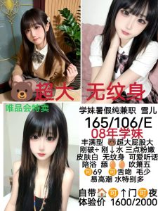 唯品会-雪儿鬼谷子优选鬼谷子优选