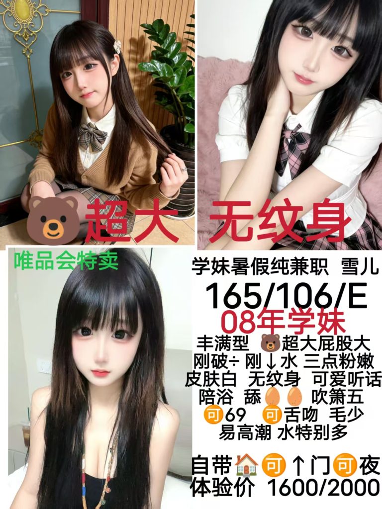 唯品会-雪儿鬼谷子优选鬼谷子优选