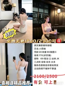 喜相逢-小西柚鬼谷子优选鬼谷子优选