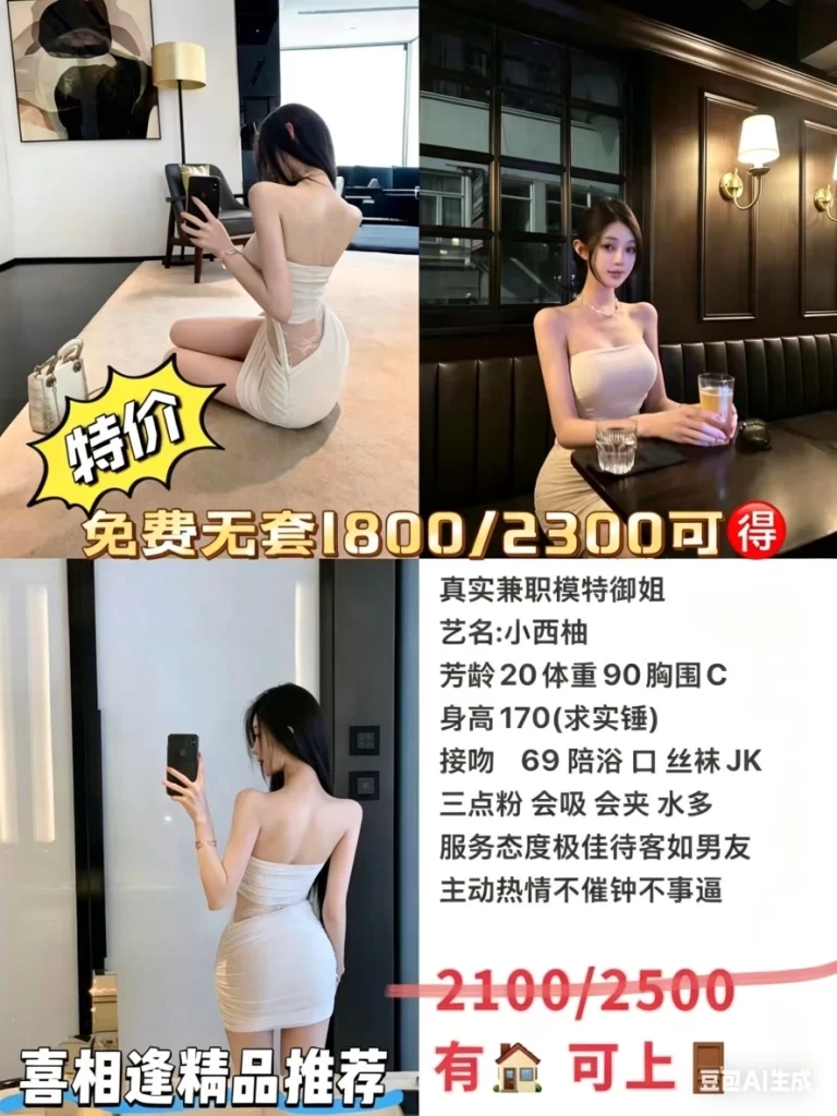 喜相逢-小西柚鬼谷子优选鬼谷子优选
