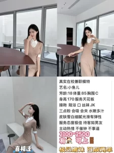 喜相逢-小鱼儿鬼谷子优选鬼谷子优选