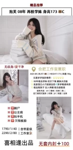 喜相逢-泡芙鬼谷子优选鬼谷子优选