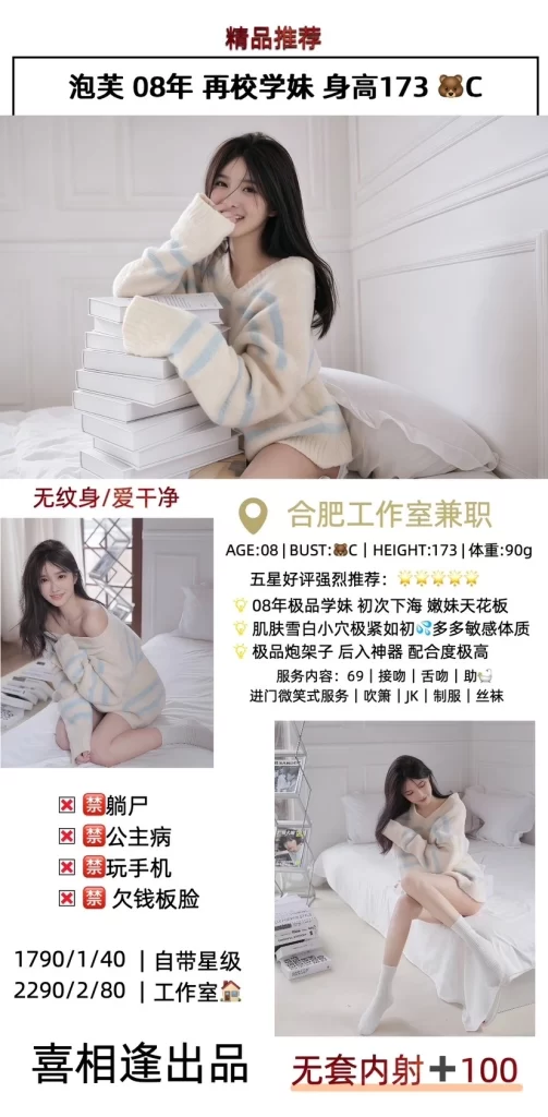 喜相逢-泡芙鬼谷子优选鬼谷子优选