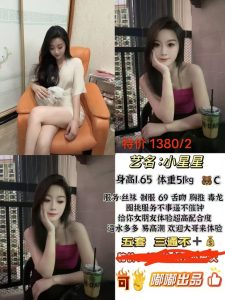 嘟嘟-小星星鬼谷子优选鬼谷子优选