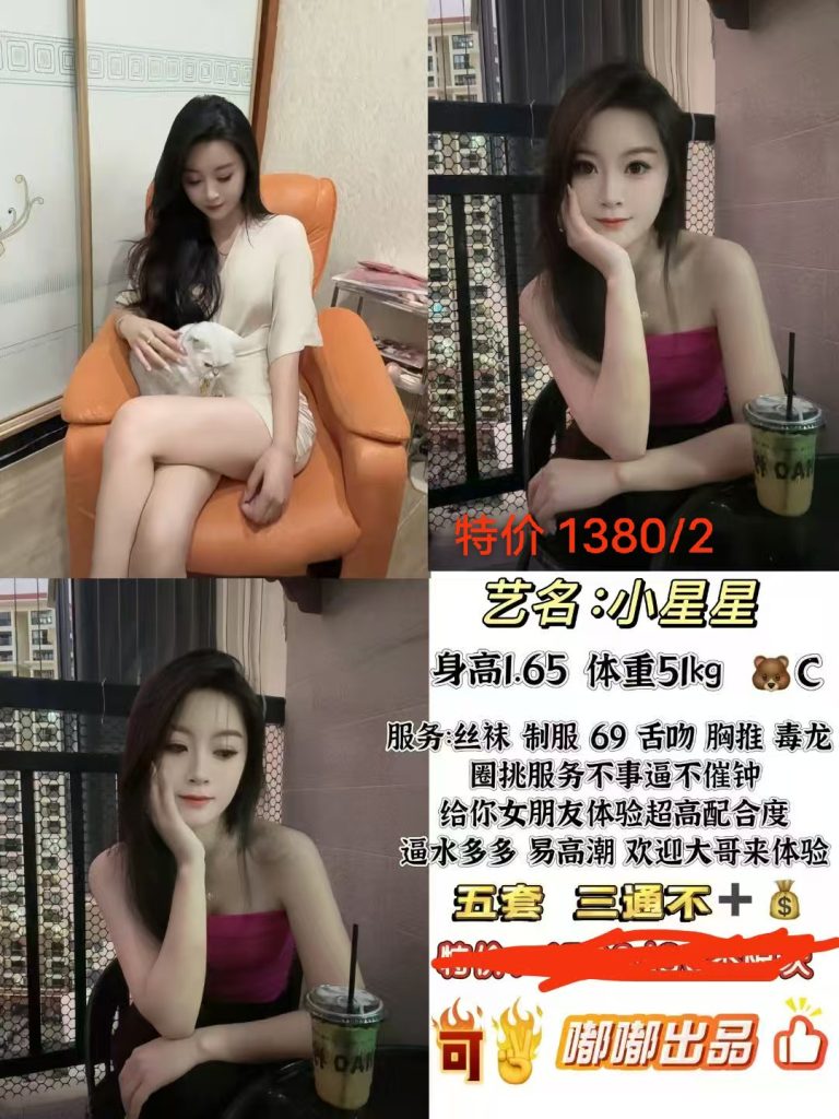 嘟嘟-小星星鬼谷子优选鬼谷子优选