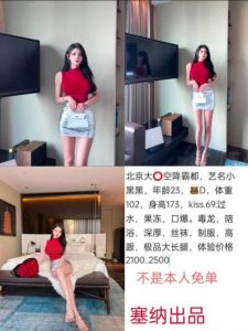 塞纳-小黑黑鬼谷子优选鬼谷子优选