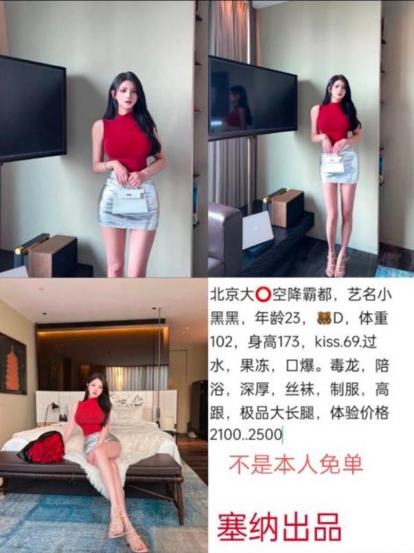 塞纳-小黑黑鬼谷子优选鬼谷子优选