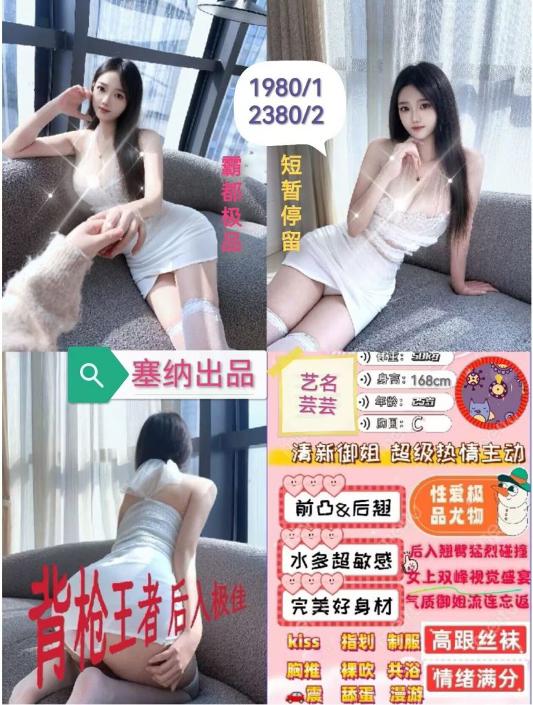 塞纳-芸芸鬼谷子优选鬼谷子优选
