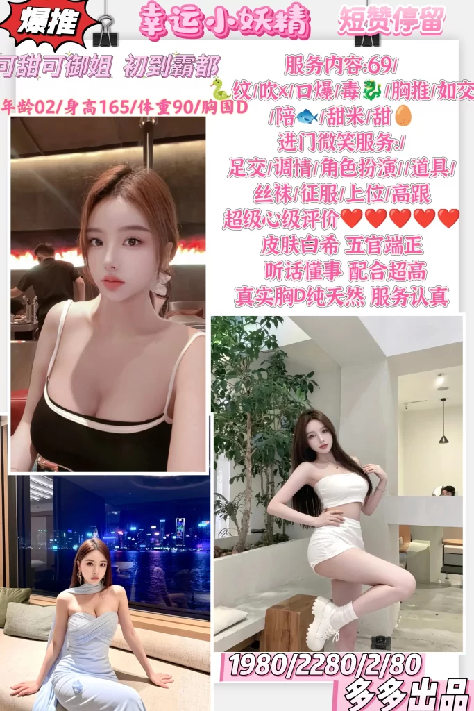 多多- 小妖精鬼谷子优选鬼谷子优选