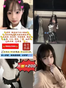 夜斗-柠柠鬼谷子优选鬼谷子优选
